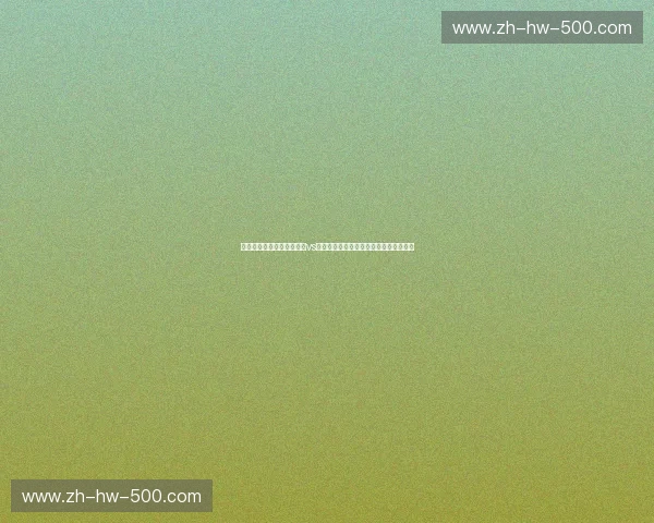 铁血与浪漫的碰撞：当红星vs奥尔良，谁才是法兰西深处的足球灵魂？